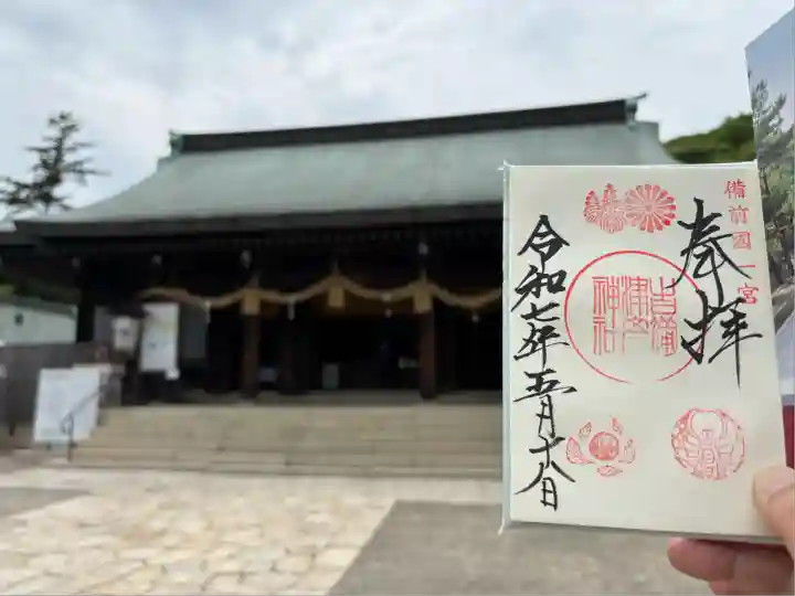 吉備津彦神社(岡山県)