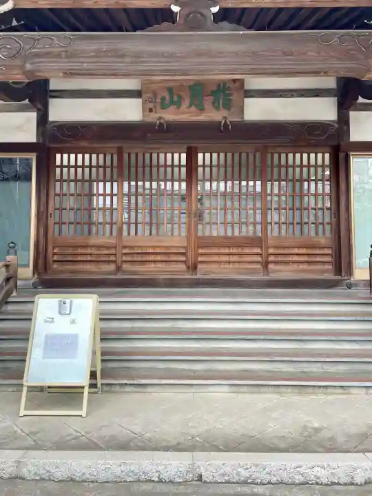 浄桂院の{uncategorized: "未分類", other: "その他", undefined: "問題あり", building: "その他建物", grave: "お墓", sacred_gate: "鳥居", guardian: "狛犬", statue: "像", buddha: "仏像", history: "歴史", nature: "自然", garden: "庭園", animal: "動物", pagoda: "塔", temizu: "手水舎", mountain_gate: "山門・神門", sanctuary: "本殿・本堂", subordinate: "末社・摂社", art: "芸術", scenery: "景色", jizo: "地蔵", ema: "絵馬", goshuin: "御朱印", omikuji: "おみくじ", items: "授与品その他", amulet: "お守り", goshuincho: "御朱印帳", eats: "食事", festival: "お祭り", votive_dance: "神楽", shichigosan: "七五三参", wedding: "結婚式", experience: "体験その他", initially: "初詣", around: "周辺", anti_infection: "感染症対策"}