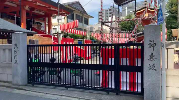 善國寺(東京都)