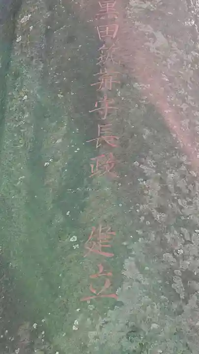 筥崎宮のその他建物