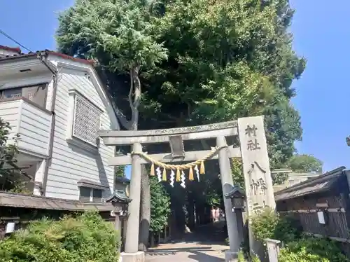 戸越八幡神社(東京都)
