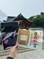 霧島神宮(鹿児島県)