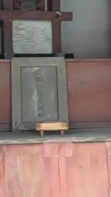 植槻八幡神社(奈良県)