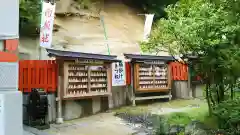 高屋敷稲荷神社の絵馬