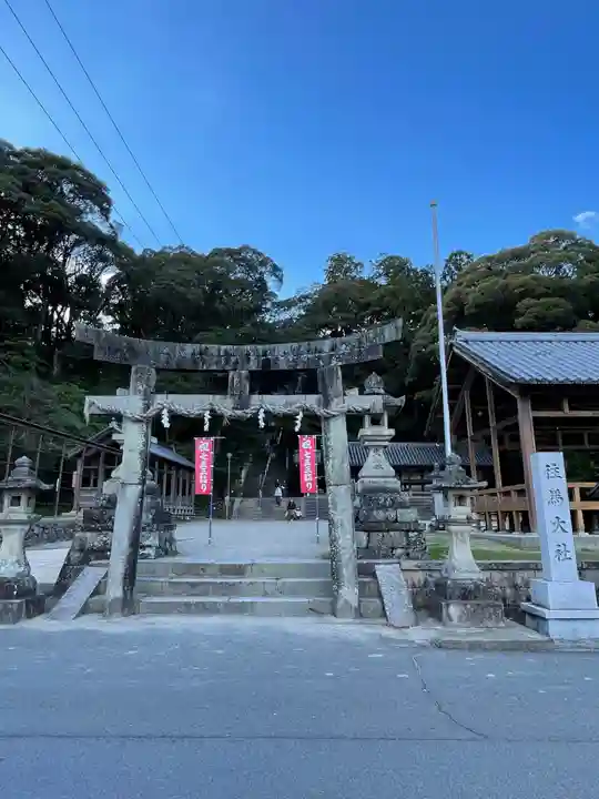 往馬坐伊古麻都比古神社(奈良県)