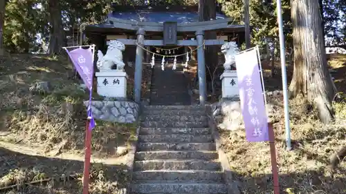 若宮八幡神社の鳥居