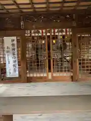 羊神社(愛知県)