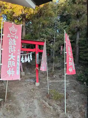 小鹿神社(埼玉県)