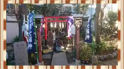 蛇窪神社(東京都)