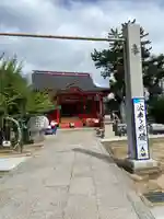 綱敷天満宮の本殿・本堂