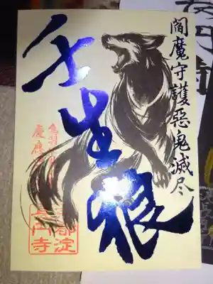 青く輝く 壬生狼 ^^ かっこい~^^