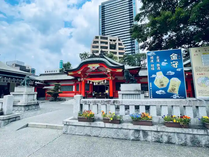 金神社(岐阜県)