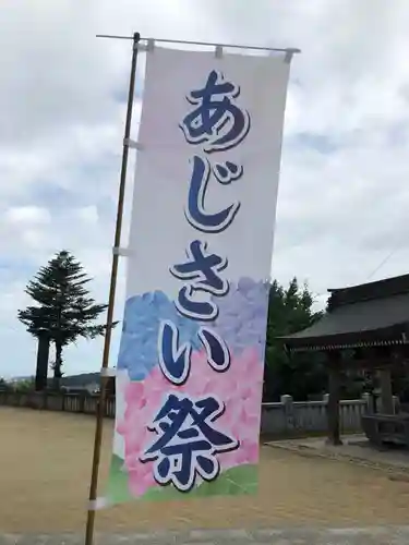 粟井神社の建物その他