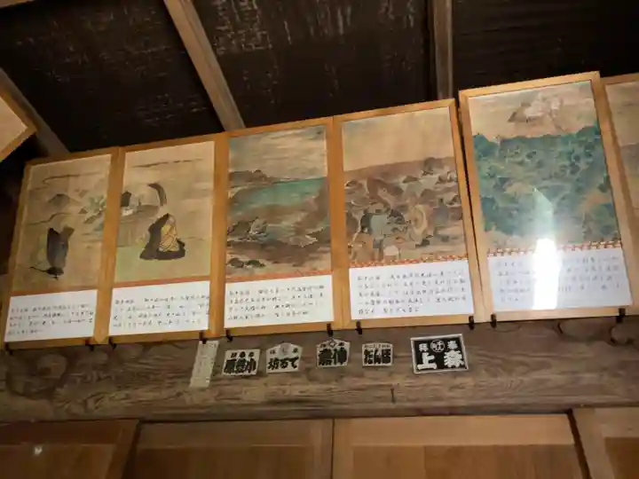 大聖院(高塚不動尊)のその他建物