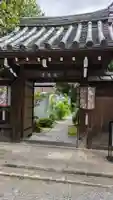 尊陽院(京都府)