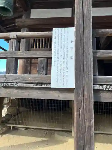 豊国神社 (広島県)
