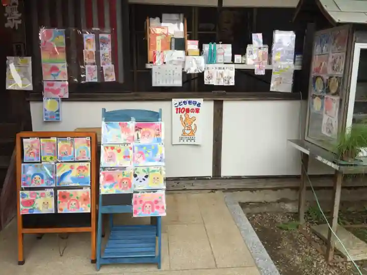 正福寺のその他建物