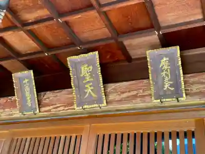東長寺のその他建物