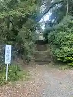 三部権現社(和歌山県)