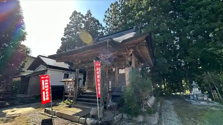 円福寺(山形県)