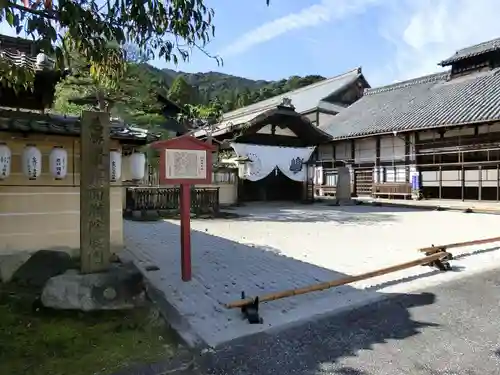 園城寺（三井寺）の建物その他