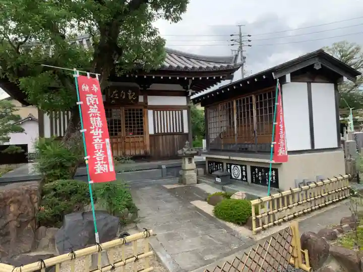 寳藏院の末社・摂社