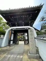 妙宣寺(広島県)