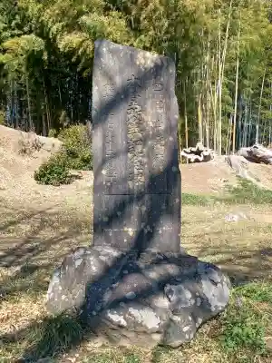 光福寺の{uncategorized: "未分類", other: "その他", undefined: "問題あり", building: "その他建物", grave: "お墓", sacred_gate: "鳥居", guardian: "狛犬", statue: "像", buddha: "仏像", history: "歴史", nature: "自然", garden: "庭園", animal: "動物", pagoda: "塔", temizu: "手水舎", mountain_gate: "山門・神門", sanctuary: "本殿・本堂", subordinate: "末社・摂社", art: "芸術", scenery: "景色", jizo: "地蔵", ema: "絵馬", goshuin: "御朱印", omikuji: "おみくじ", items: "授与品その他", amulet: "お守り", goshuincho: "御朱印帳", eats: "食事", festival: "お祭り", votive_dance: "神楽", shichigosan: "七五三参", wedding: "結婚式", experience: "体験その他", initially: "初詣", around: "周辺", anti_infection: "感染症対策"}