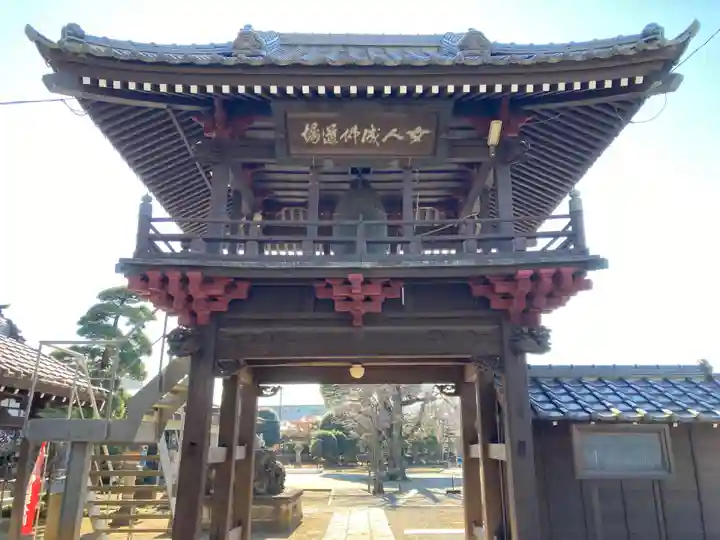 正泉寺(千葉県)