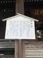 白山神社の{uncategorized: "未分類", other: "その他", undefined: "問題あり", building: "その他建物", grave: "お墓", sacred_gate: "鳥居", guardian: "狛犬", statue: "像", buddha: "仏像", history: "歴史", nature: "自然", garden: "庭園", animal: "動物", pagoda: "塔", temizu: "手水舎", mountain_gate: "山門・神門", sanctuary: "本殿・本堂", subordinate: "末社・摂社", art: "芸術", scenery: "景色", jizo: "地蔵", ema: "絵馬", goshuin: "御朱印", omikuji: "おみくじ", items: "授与品その他", amulet: "お守り", goshuincho: "御朱印帳", eats: "食事", festival: "お祭り", votive_dance: "神楽", shichigosan: "七五三参", wedding: "結婚式", experience: "体験その他", initially: "初詣", around: "周辺", anti_infection: "感染症対策"}