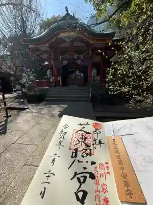 芝東照宮(東京都)