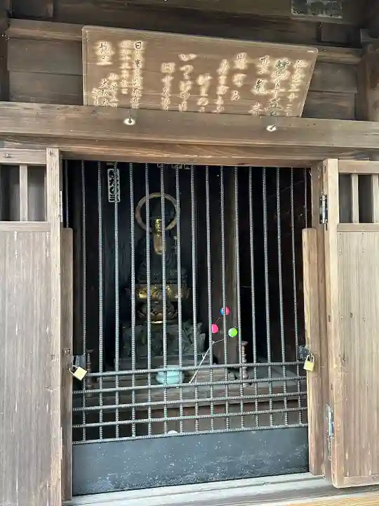 愚鈍院(宮城県)