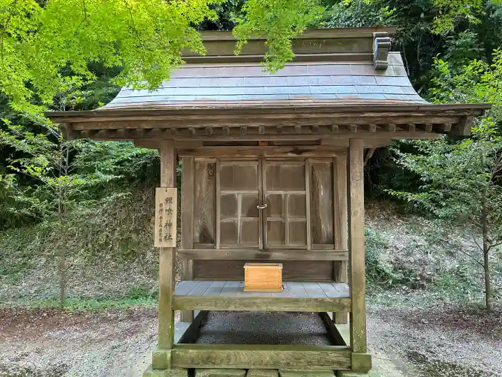 吉備津彦神社(岡山県)