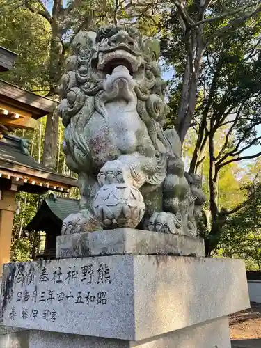 熊野神社の狛犬