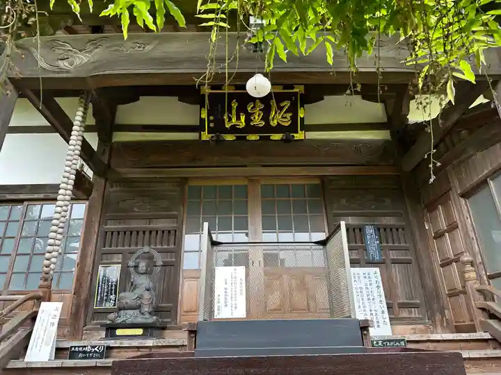 吉祥寺(福岡県)
