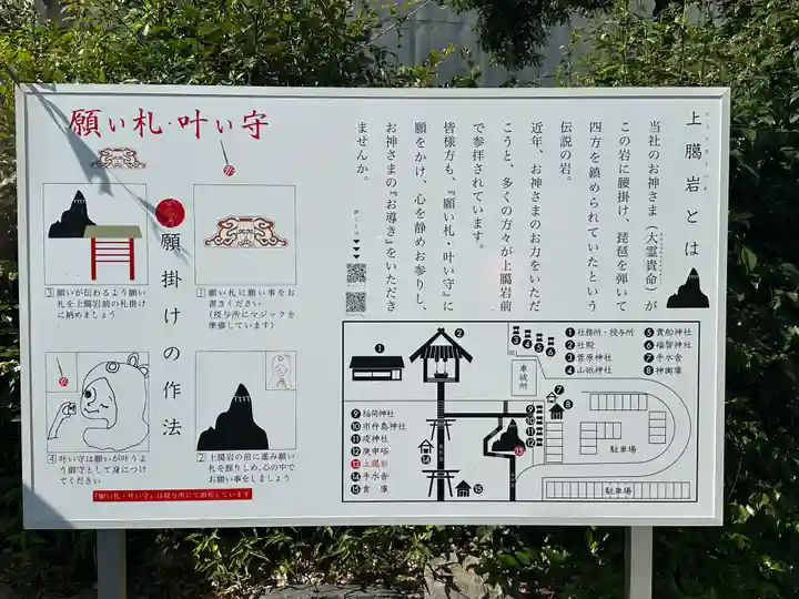 日峯神社(福岡県)