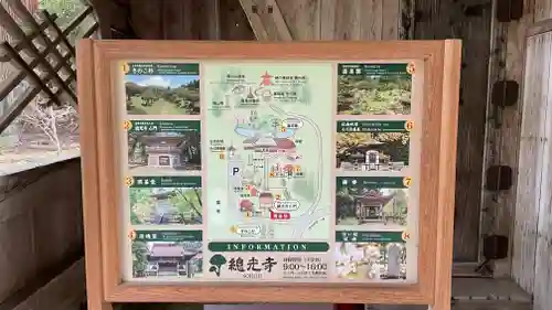 総光寺のその他建物