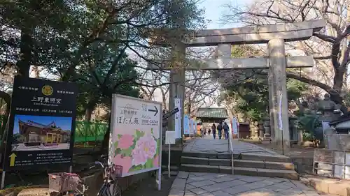 上野東照宮の鳥居