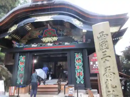 宝厳寺(滋賀県)