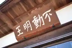 小林寺(埼玉県)