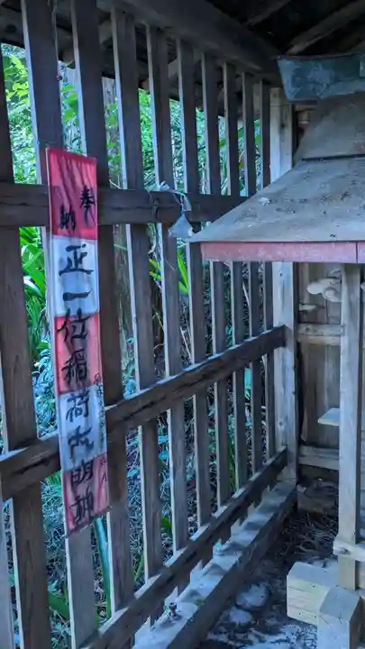 八幡神社(神奈川県)