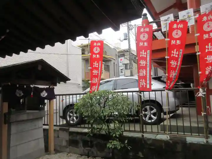 善國寺(東京都)