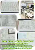 妙長寺(大阪府)