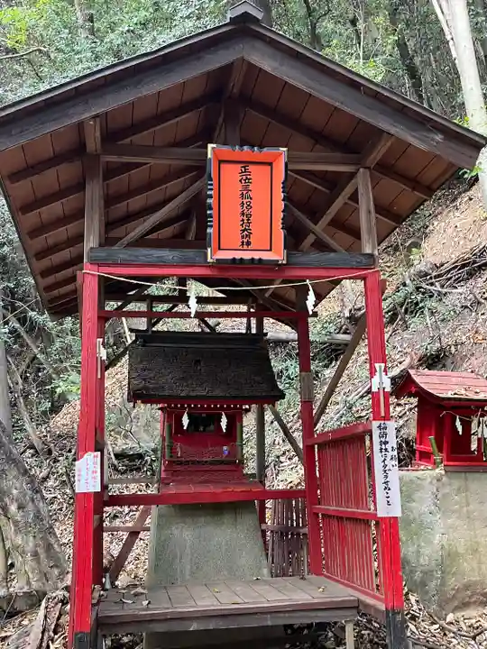 金光稲荷神社(広島県)
