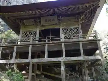 秩父札所三十二番 法性寺の本殿・本堂