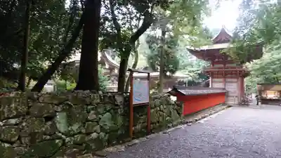 日吉大社(滋賀県)