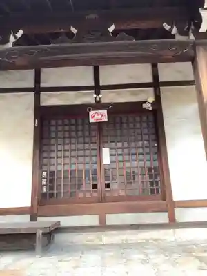 地蔵院の本殿・本堂