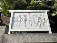 八剱神社(長崎県)