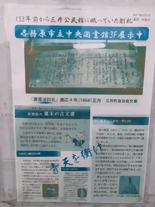 御井神社のその他建物