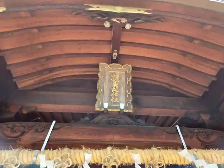 杉杜白髭神社(福井県)
